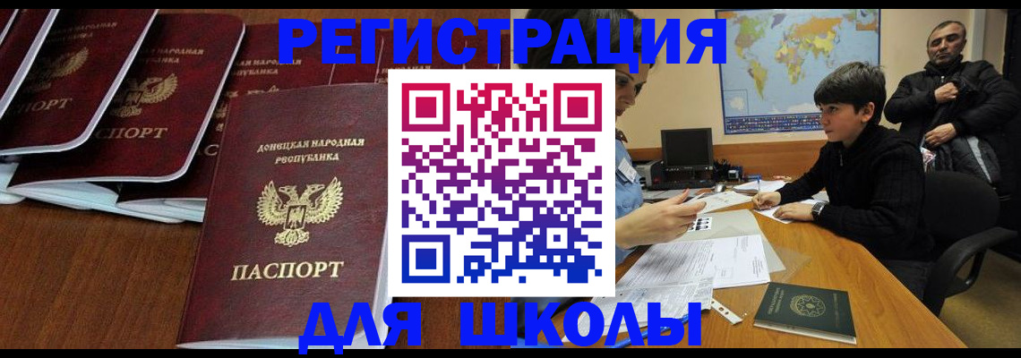временная регистрация в Богородске